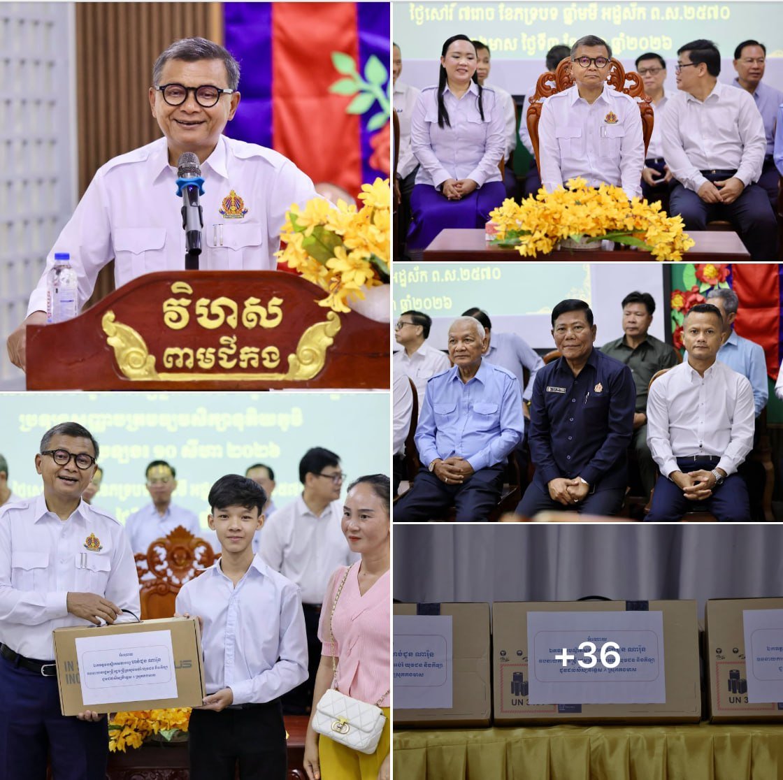 磅湛省举行高中毕业考A等生表彰仪式