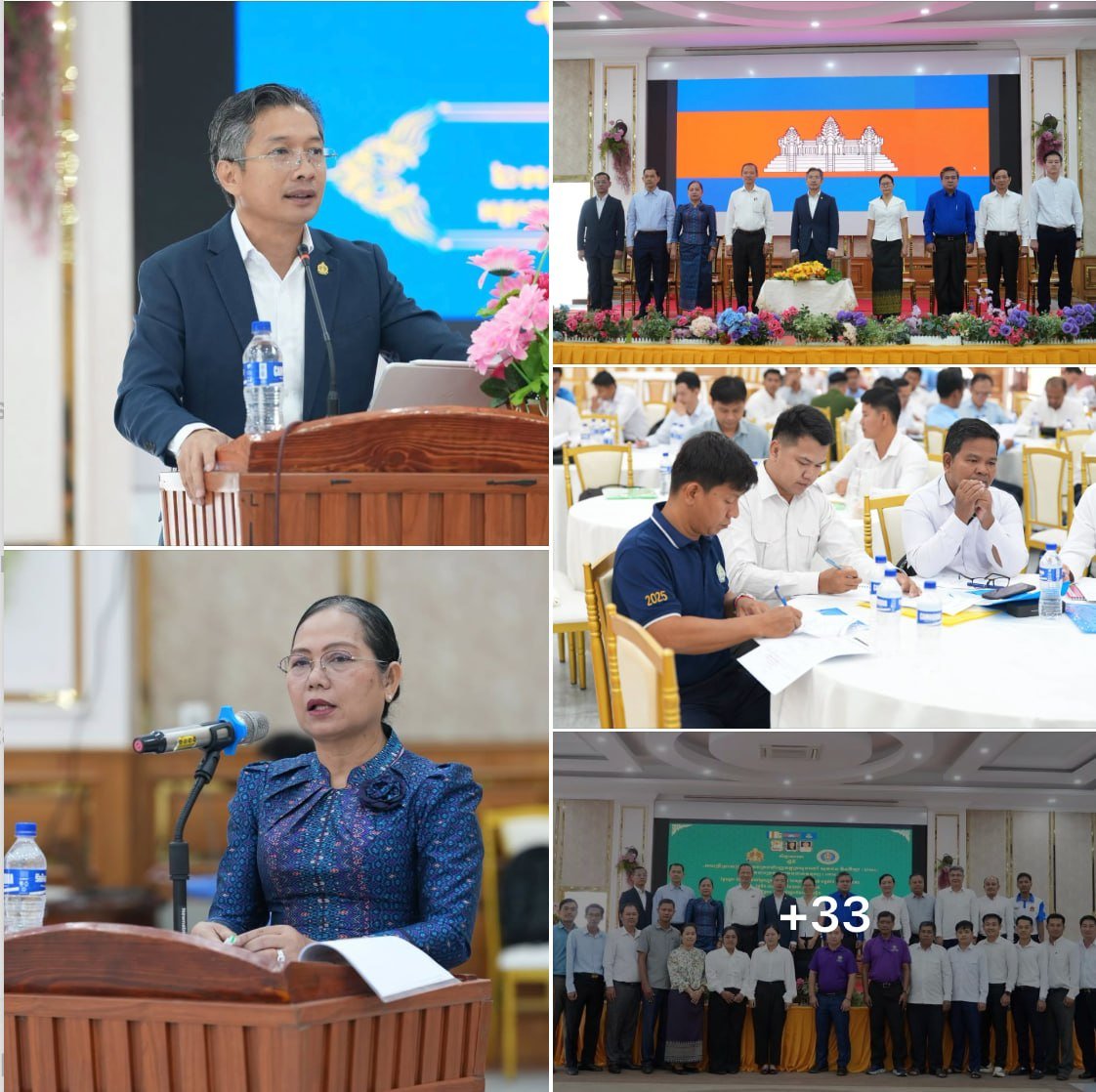 教育部举办财务管理系统人力资源模块培训研讨会