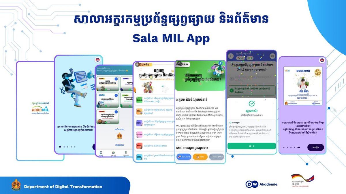 柬埔寨教育部推出Sala MIL App 提升数字素养