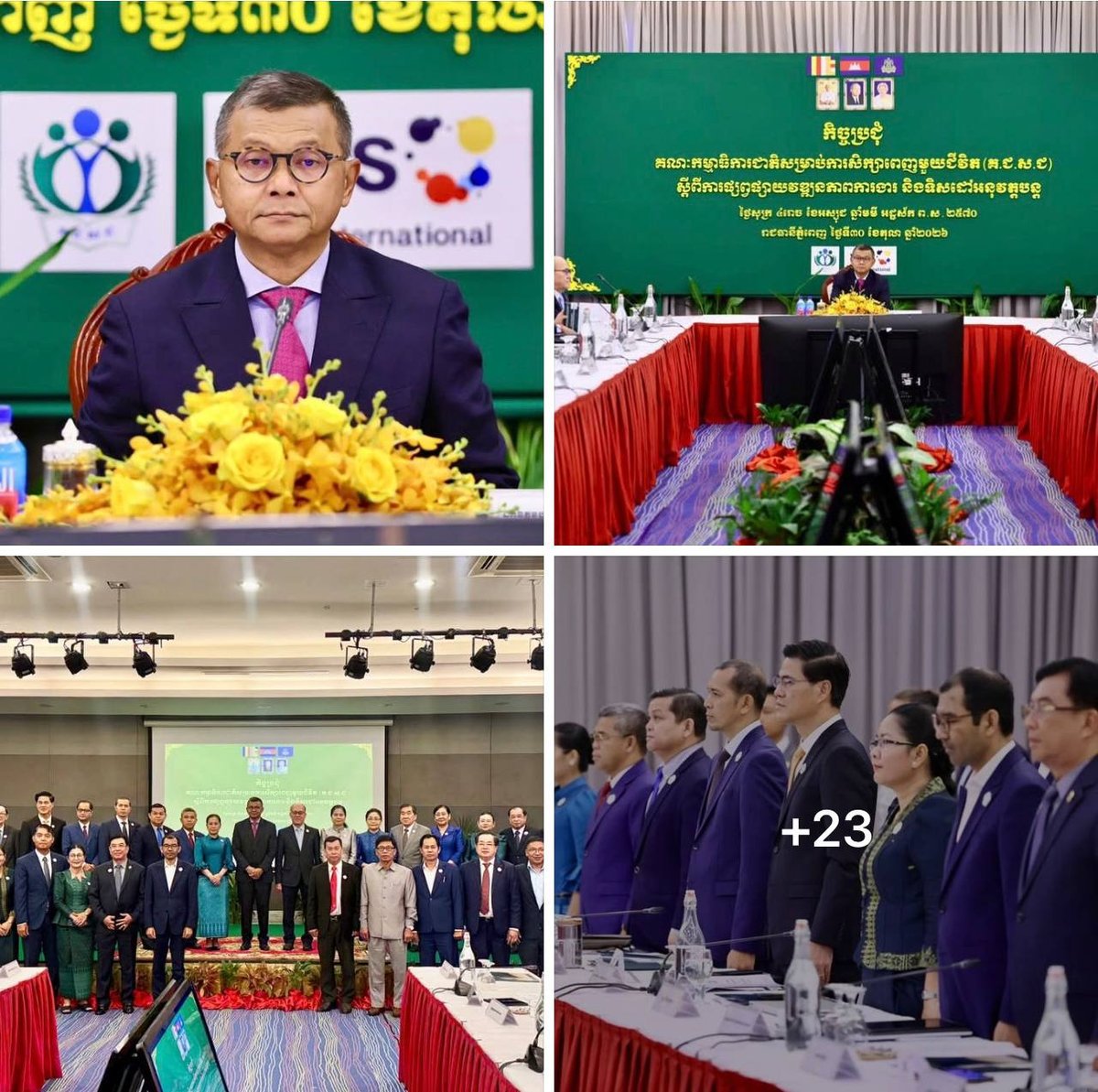 柬埔寨终身学习国家委员会召开首次会议 通报工作进展