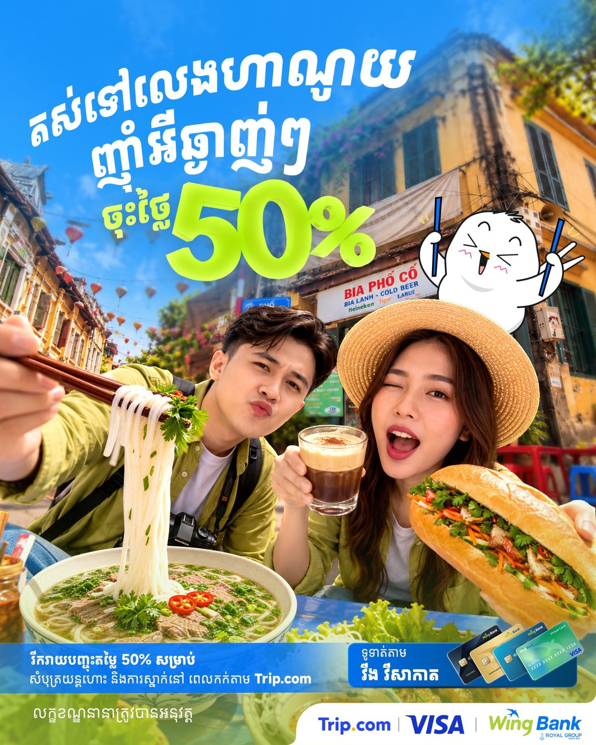50%折扣