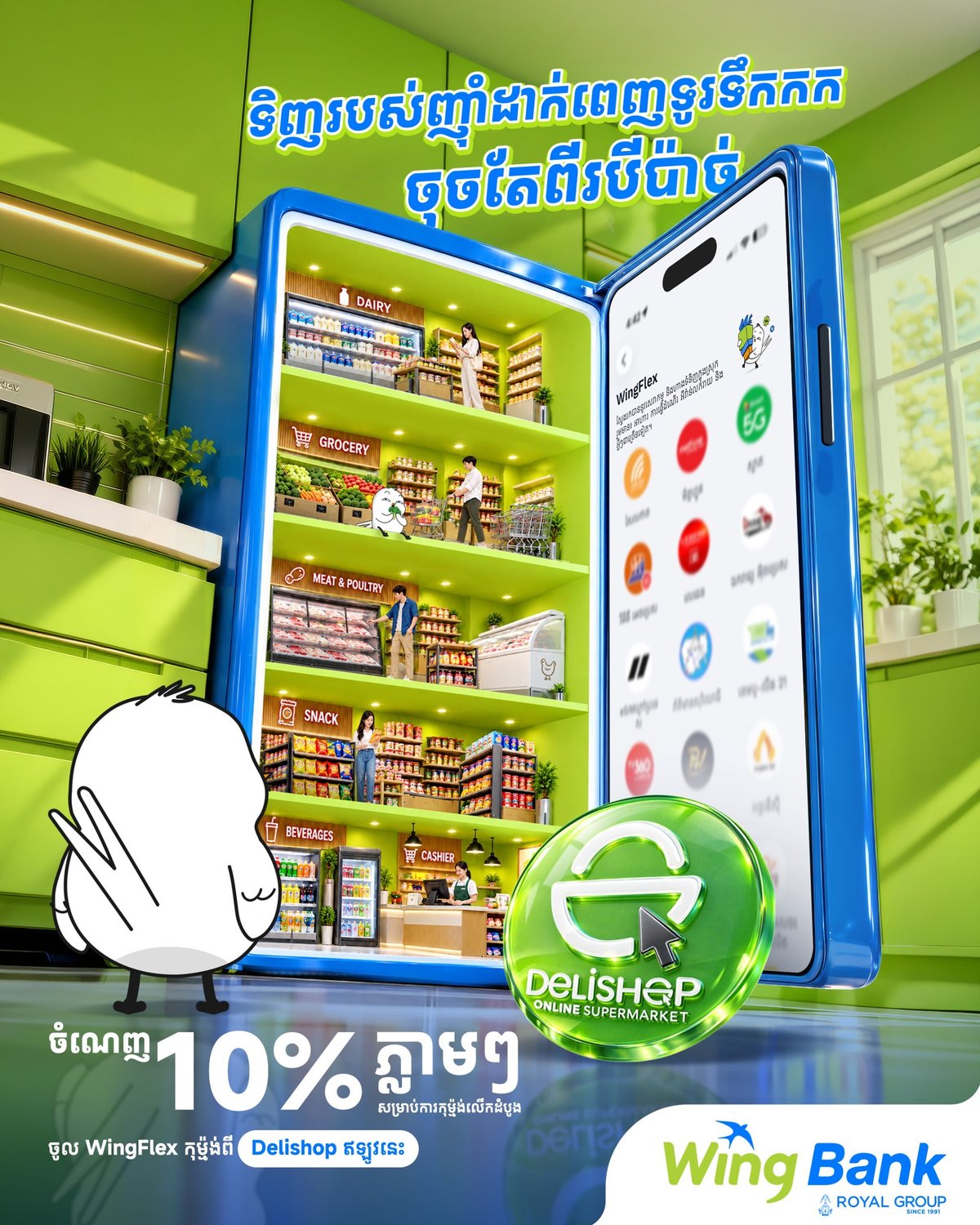 首单满$10立减10%