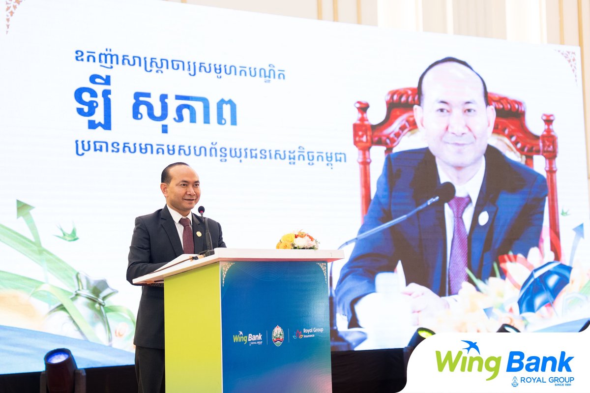 Wing银行联手皇家寿险 600万会员获金融保险服务