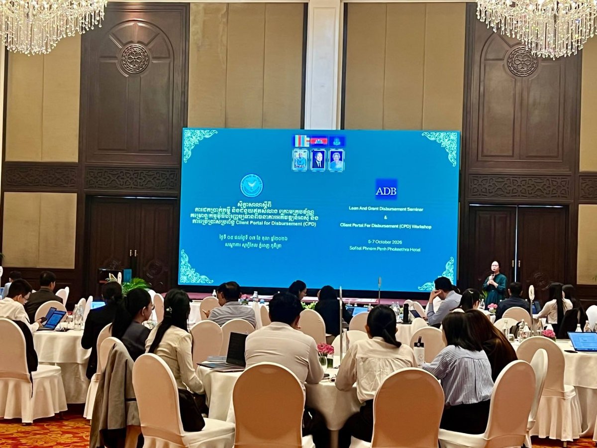 国土规划部参加ADB贷款研讨会 提升项目执行效率