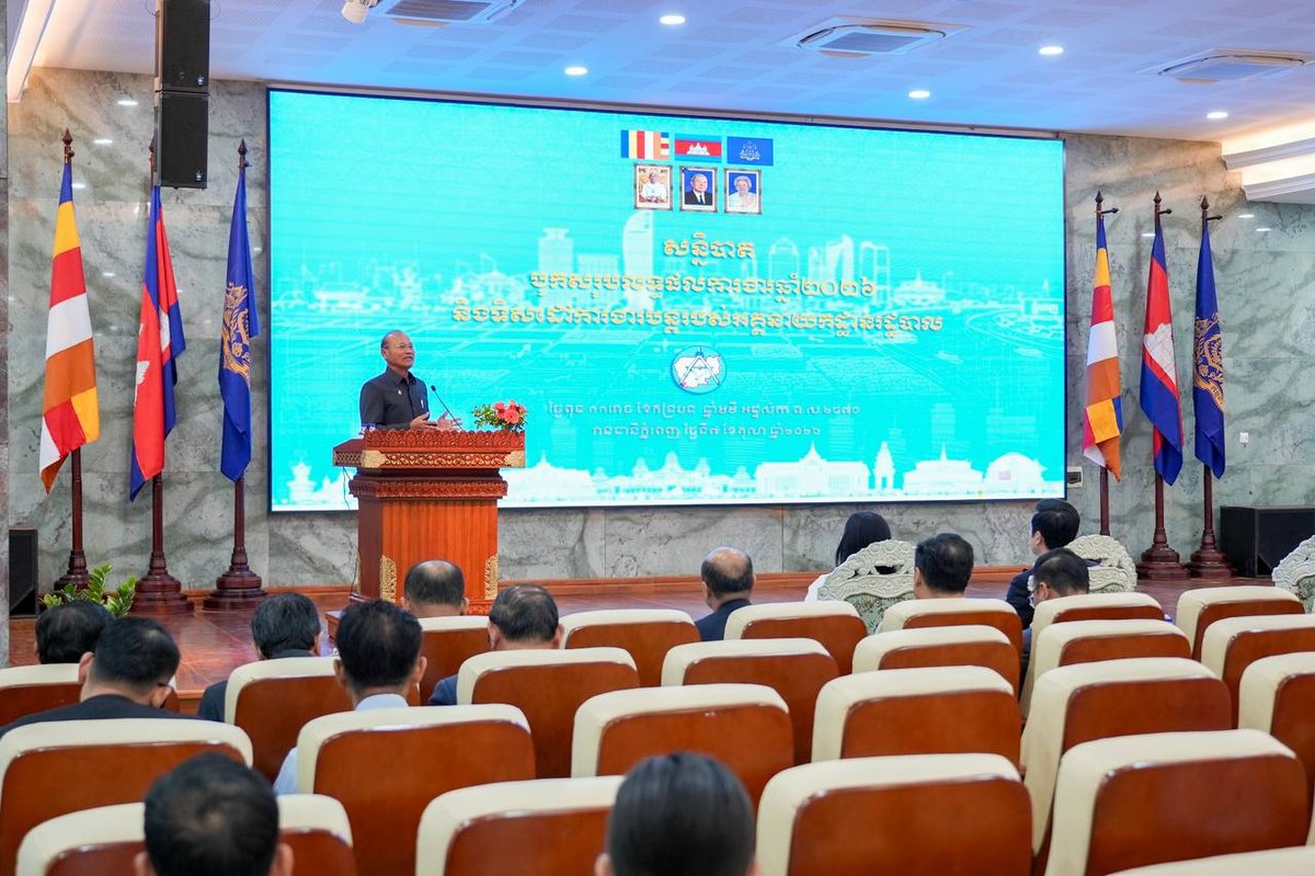 国土规划部总结年度工作并部署2027年计划