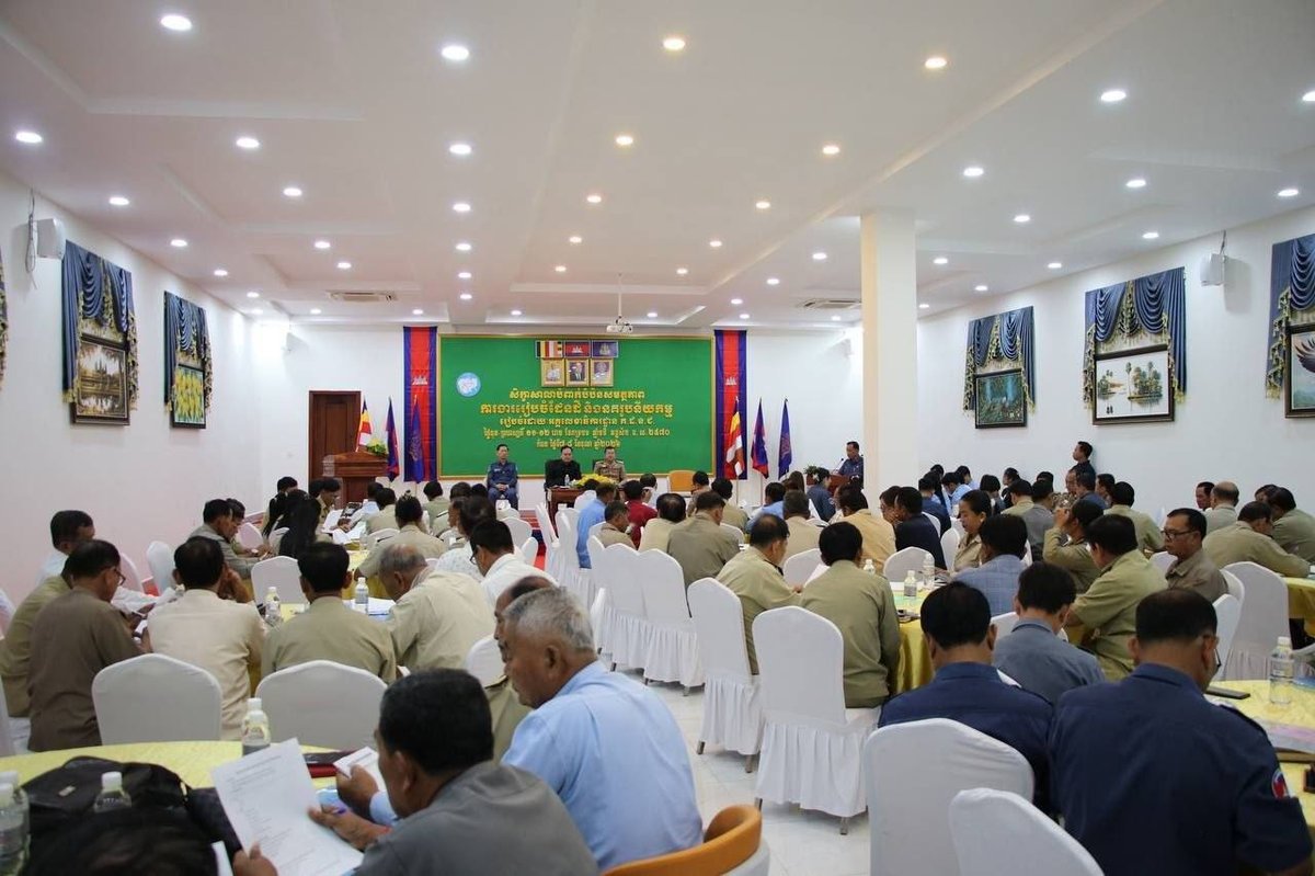 国土规划部在贡布举办土地管理能力建设研讨会