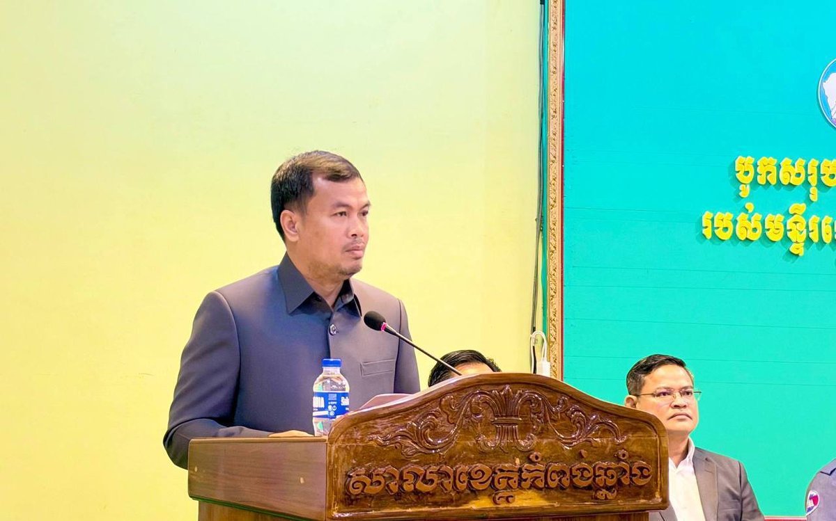 磅清扬地籍部门召开年度总结会 部署2027任务