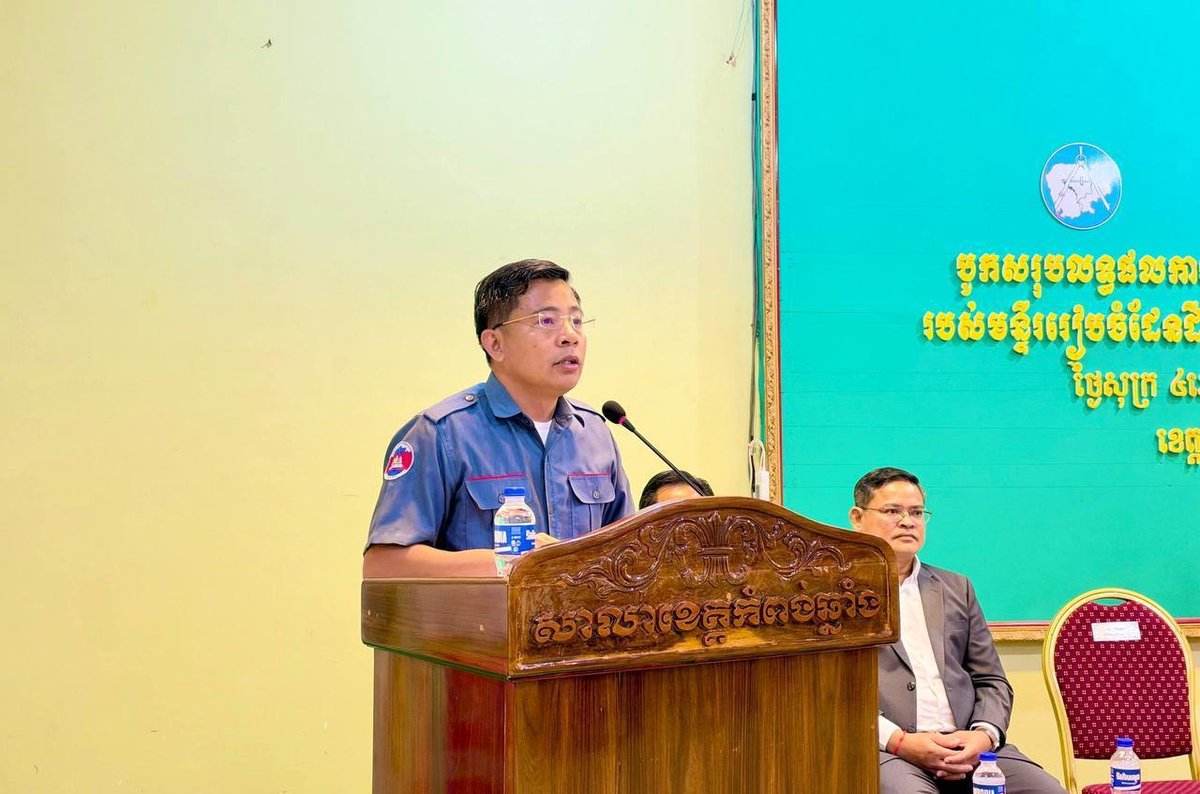磅清扬地籍部门召开年度总结会 部署2027任务