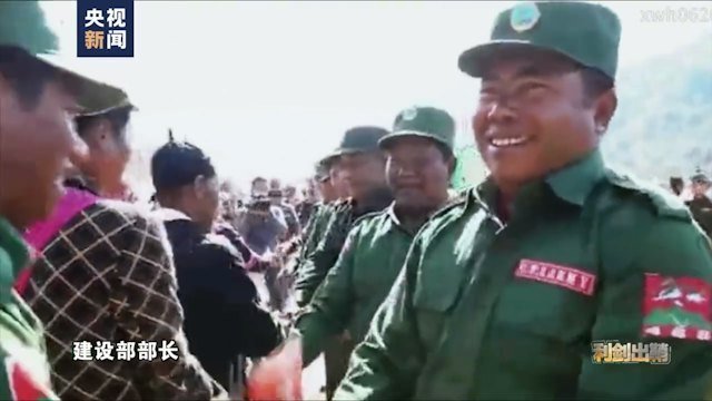央视纪录片揭秘缅北电诈 曝光地下刑场与处决细节