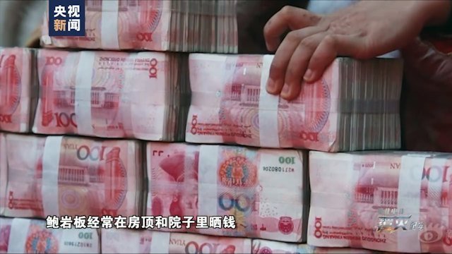 央视纪录片揭秘缅北电诈 曝光地下刑场与处决细节