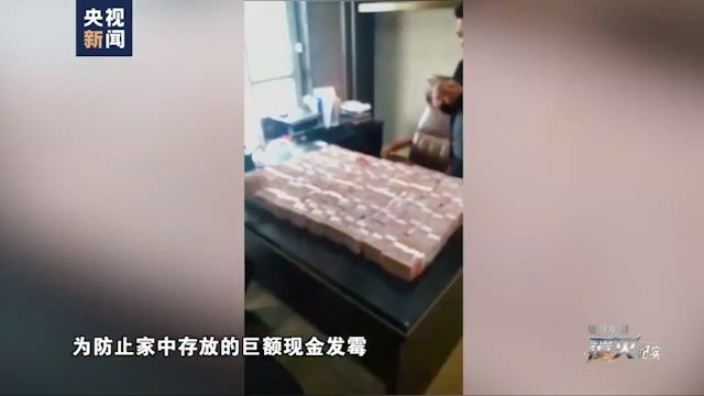 央视纪录片揭秘缅北电诈 曝光地下刑场与处决细节