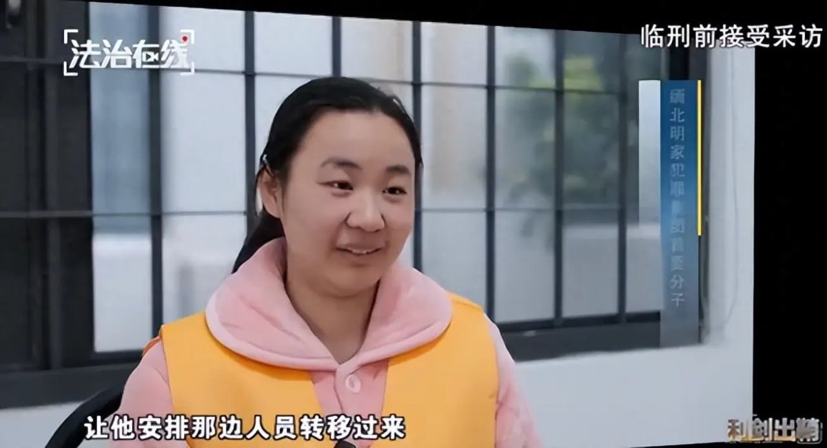 央视纪录片揭秘缅北电诈 曝光地下刑场与处决细节
