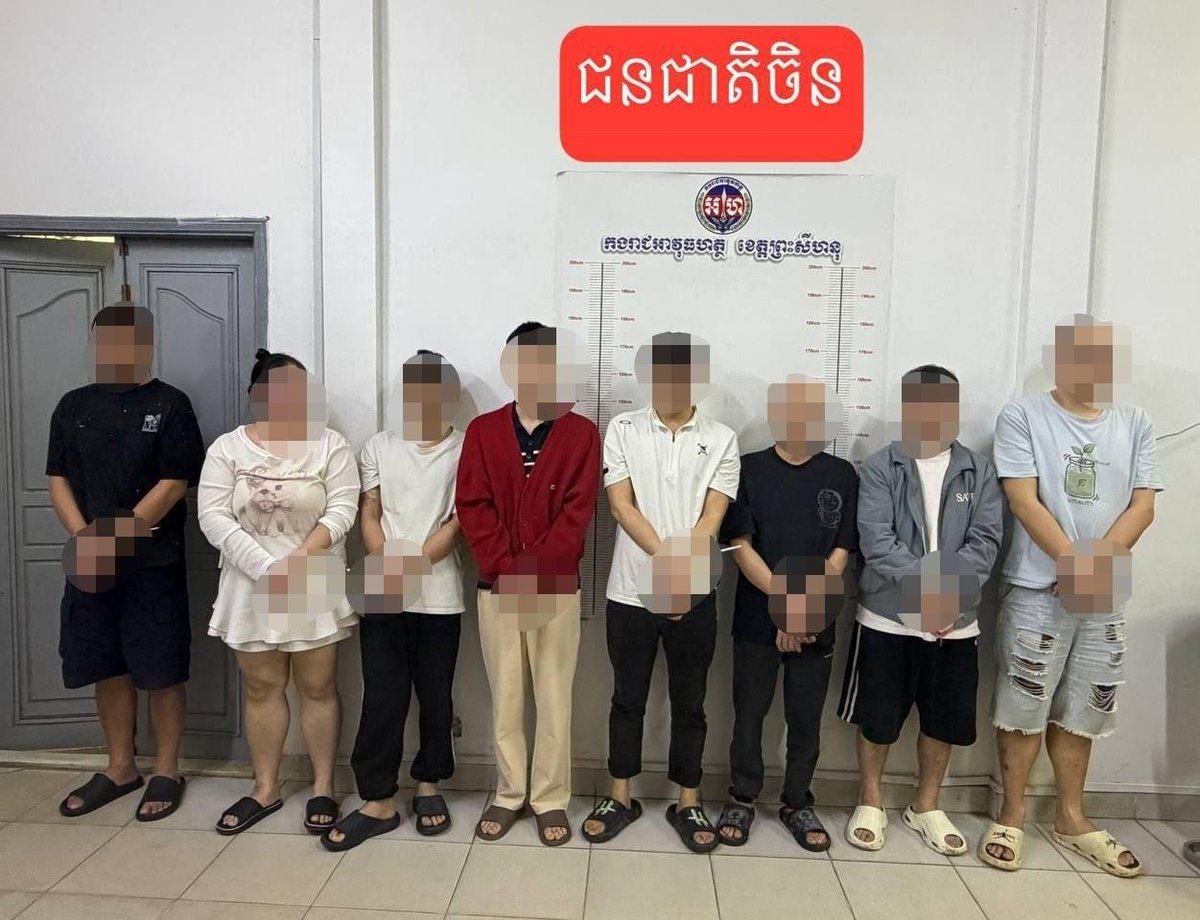 西港宪兵突袭3处电诈窝点 抓获47名中越籍嫌疑人