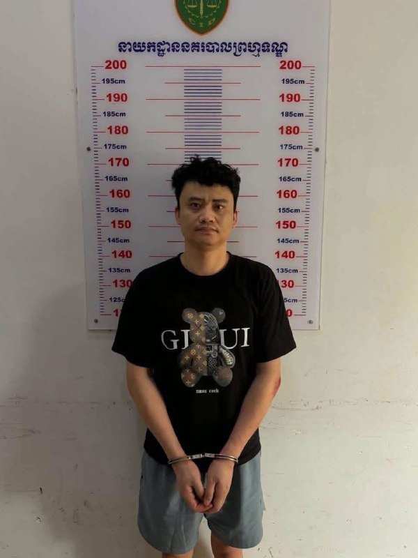西港绑架勒索案告破 4名中国籍嫌疑人落网