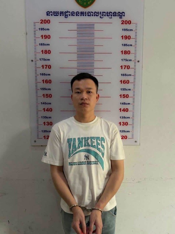西港绑架勒索案告破 4名中国籍嫌疑人落网