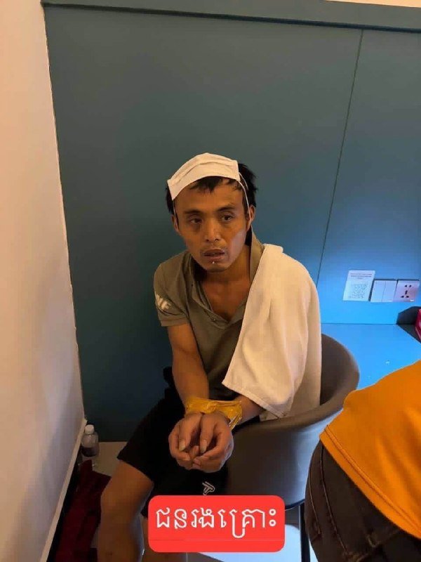 西港绑架勒索案告破 4名中国籍嫌疑人落网