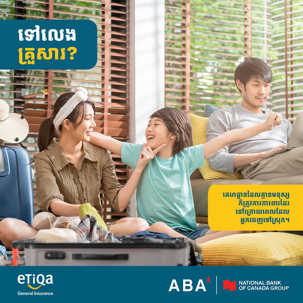 ABA银行提醒亡人节出行安全 联合Etiqa提供保险