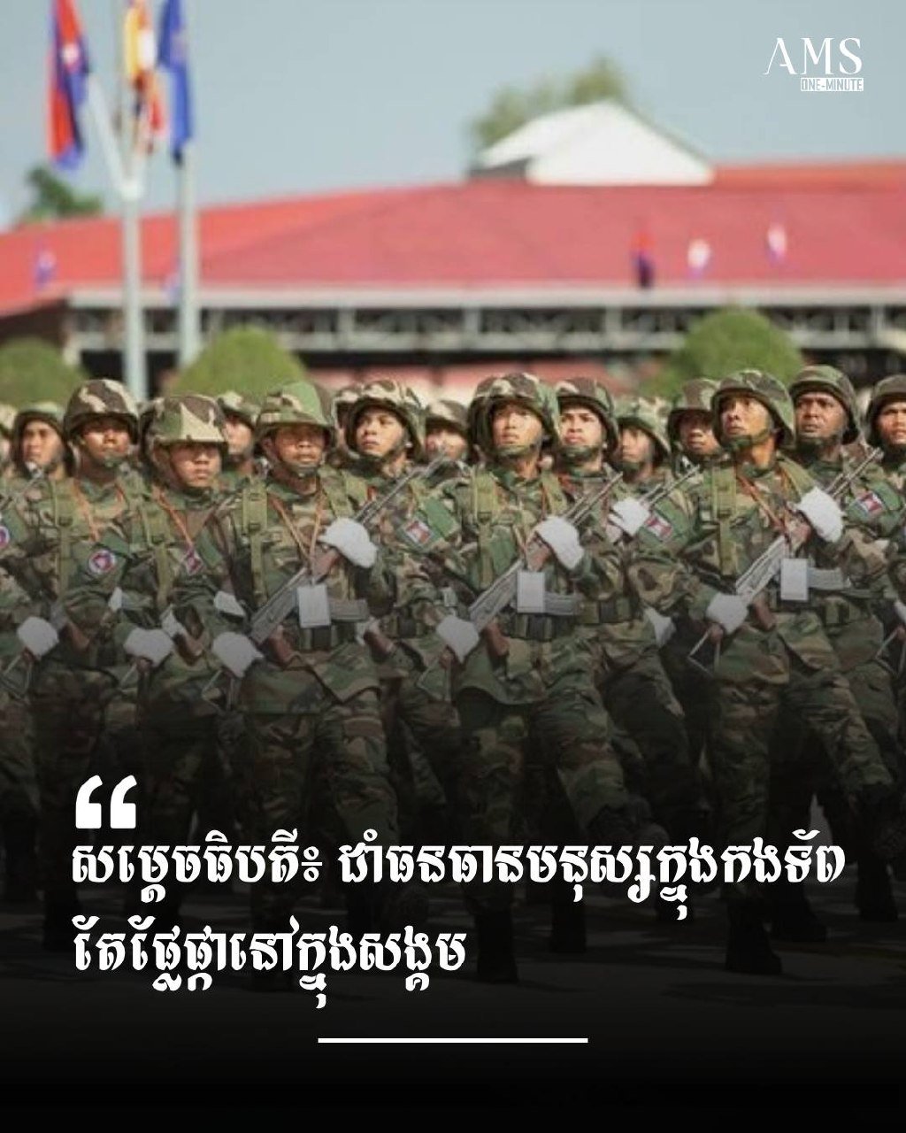 服兵役不仅是保家卫国 更是青年人力资源投资