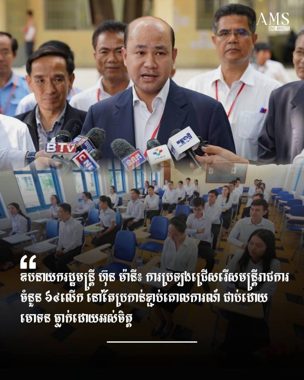 洪玛尼强调教师招聘考试公平 累计录取13221人