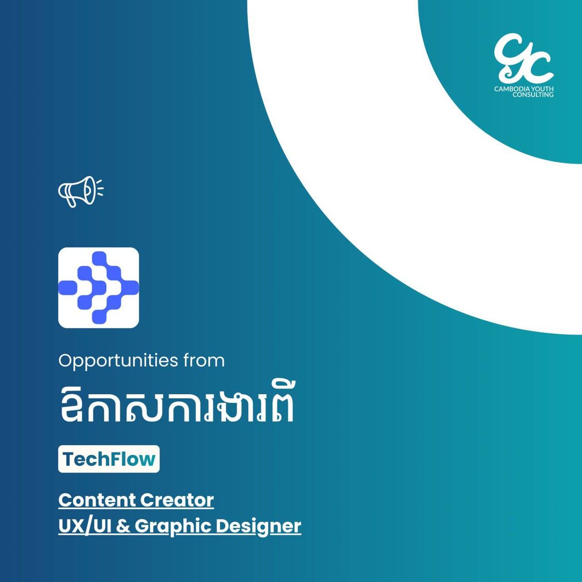 TechFlow金边招内容创作者 UI设计师 隆边区上班