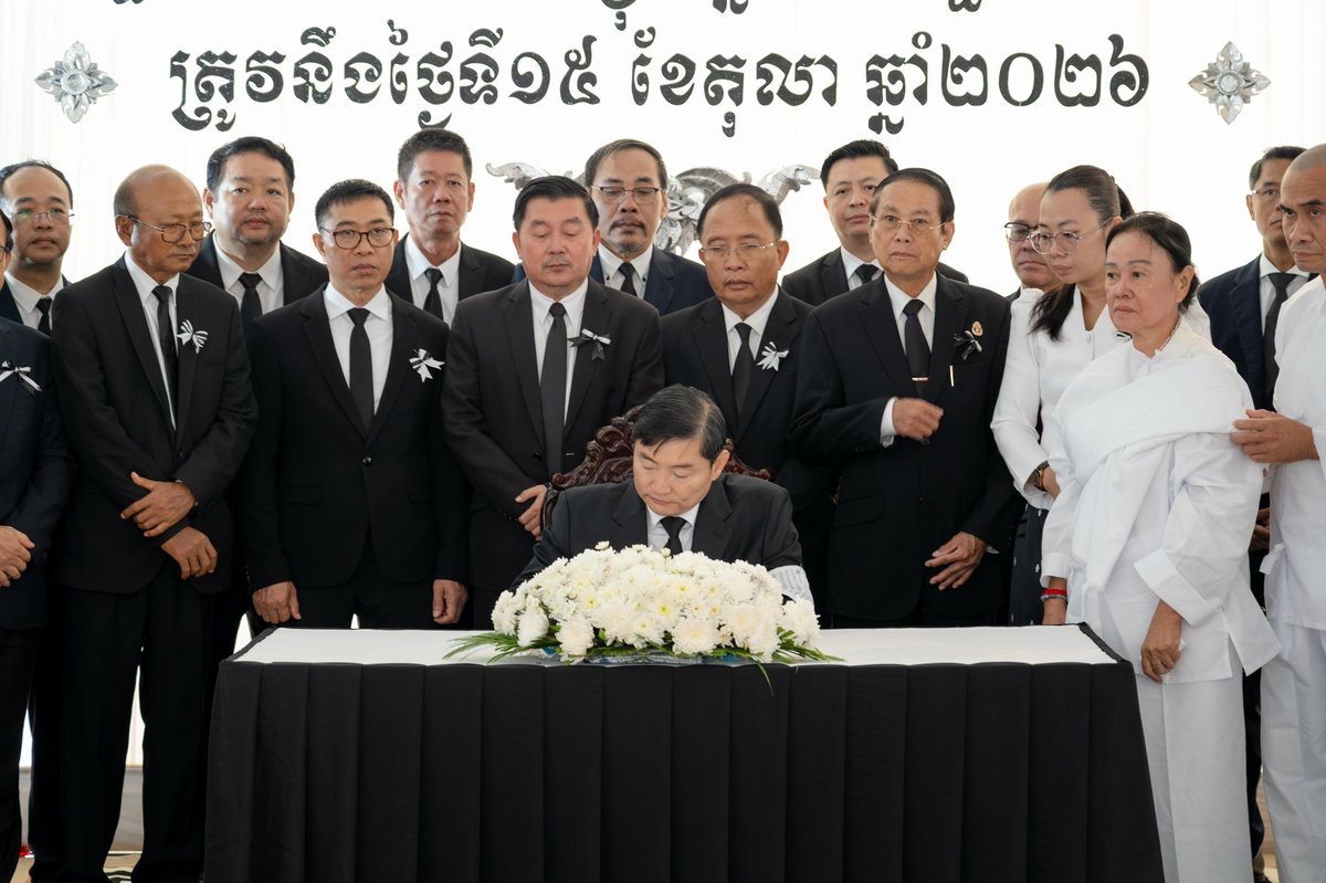 柬埔寨劳工部部长悼念已故国务秘书胡武迪