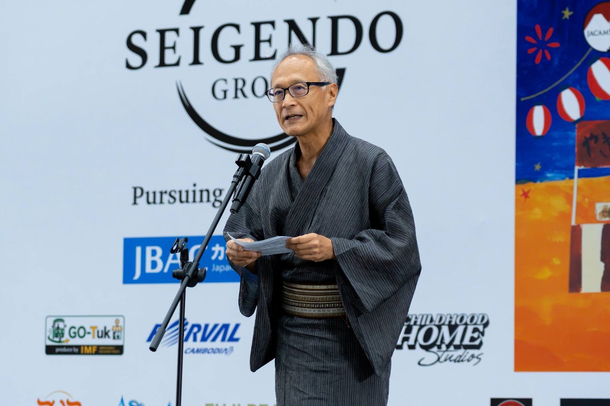 柬日文化交流活动在永旺3举办 劳工部部长出席