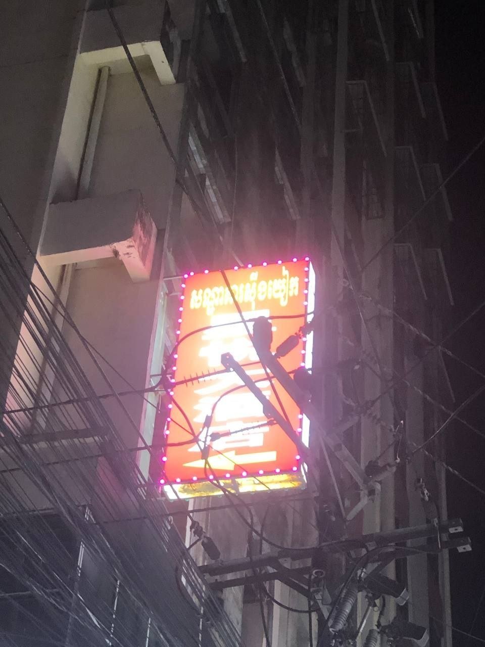 西港某酒店遭警方突击检查 传有外籍人士被索贿