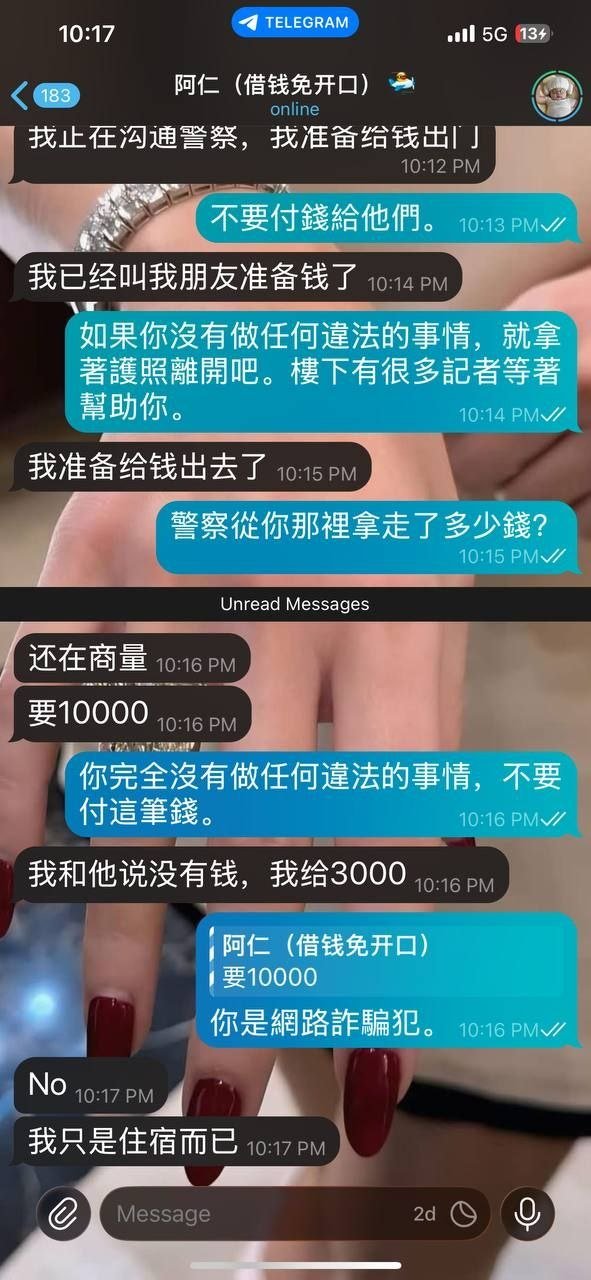 西港警方突击检查酒店 涉嫌勒索外籍人士$7000
