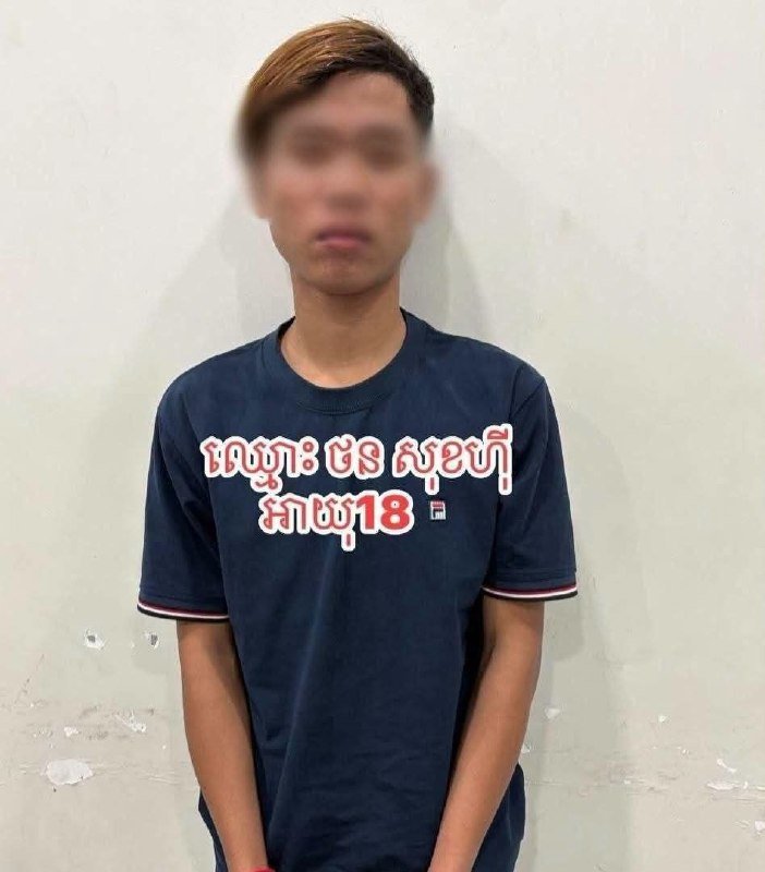 金边隆边区发生青少年暴力事件 警方已逮捕4名嫌犯