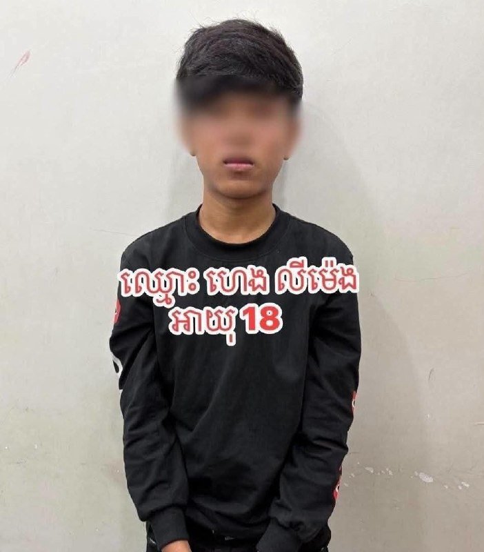 金边隆边区发生青少年暴力事件 警方已逮捕4名嫌犯