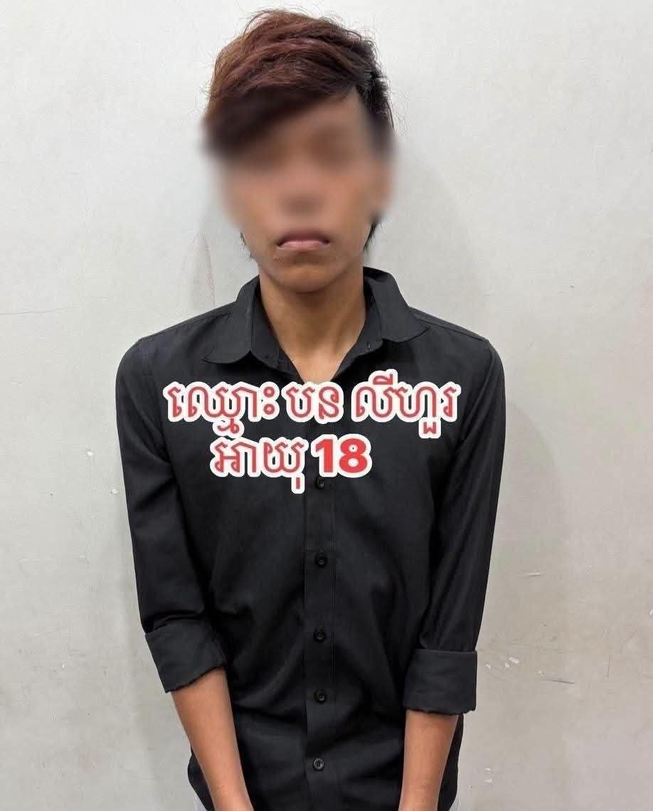 金边隆边区发生青少年暴力事件 警方已逮捕4名嫌犯