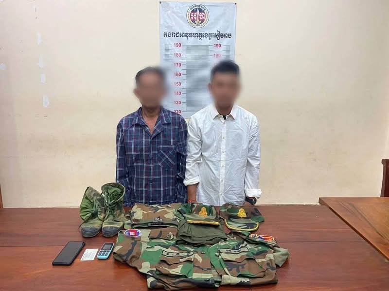 暹粒警方抓获2名假冒军人诈骗嫌犯 提醒民众警惕
