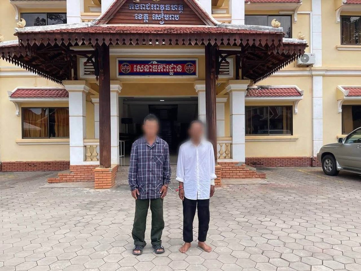 暹粒警方抓获2名假冒军人诈骗嫌犯 提醒民众警惕