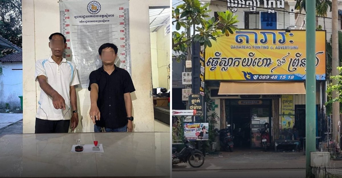 金边警方查获非法印章制作窝点 两人被捕