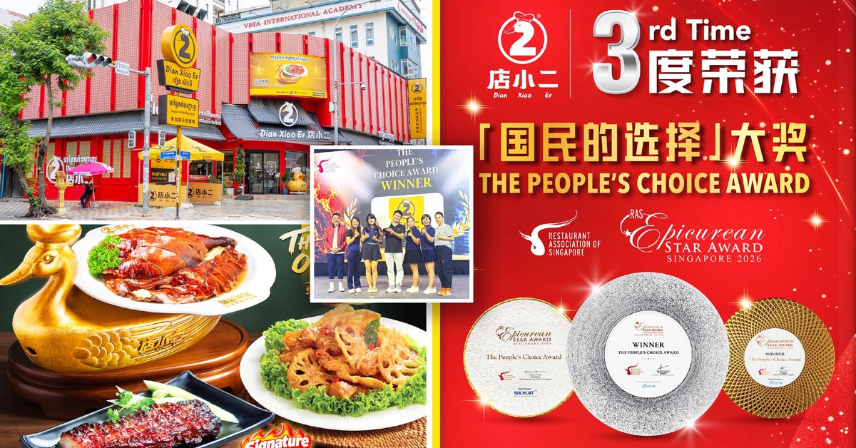 新加坡点小二餐厅在2026年RAS Epicurean St