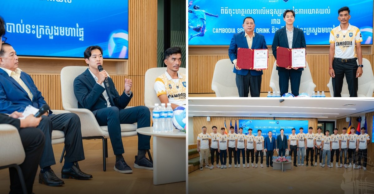 CAMBODIA SPORT+赞助内政部排球俱乐部5年
