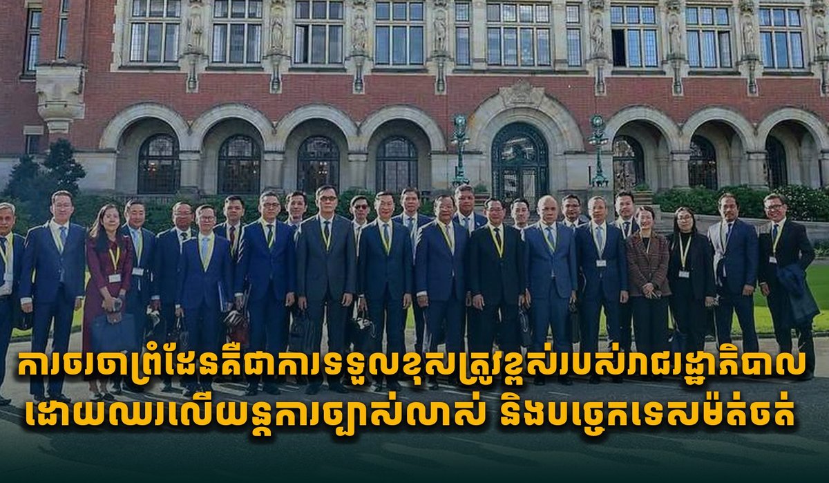 洪玛奈总理强调边境问题处理需严谨 拒绝网络传言