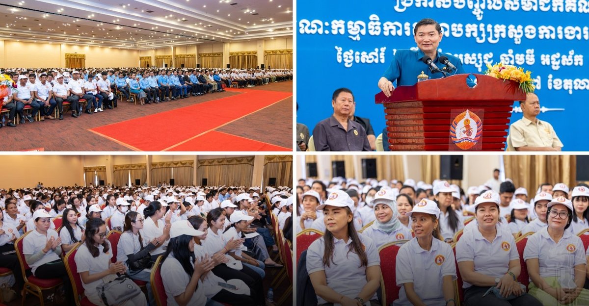 柬埔寨人民党迎来2000余名新成员