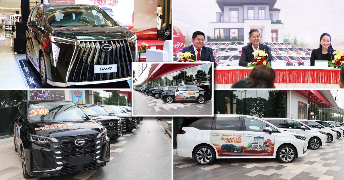 购买GAC GN8汽车可抽价值百万美元别墅及50辆车