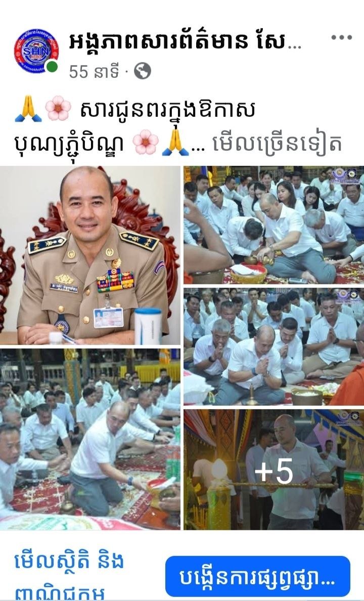 媒体机构发布亡人节祝福信息