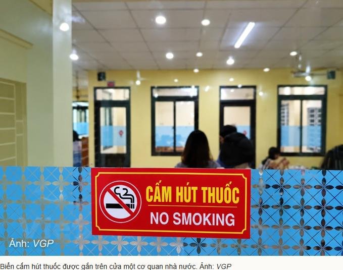 越南拟修法推进酒吧酒店全面禁烟 严控售烟渠道