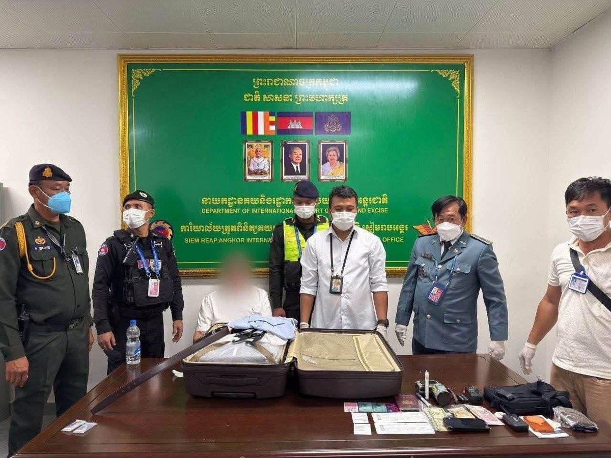 暹粒吴哥国际机场查获5.58公斤海洛因 1名外籍旅客落网
