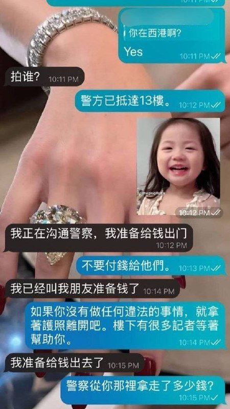 网曝西港警方索要每人1万美元放行