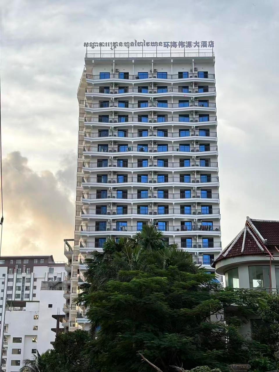 西港环海伟源大酒店招租 月租$350起