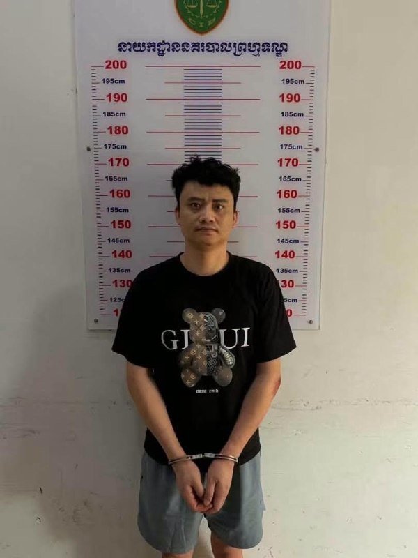 西港绑架勒索案告破 警方营救中国受害者并逮捕4名嫌犯