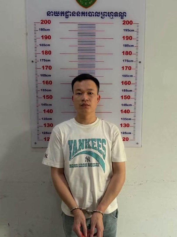 西港绑架勒索案告破 警方营救中国受害者并逮捕4名嫌犯