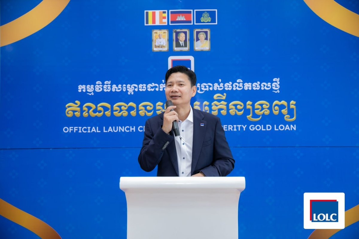 LOLC在干拉省推出黄金抵押贷款产品