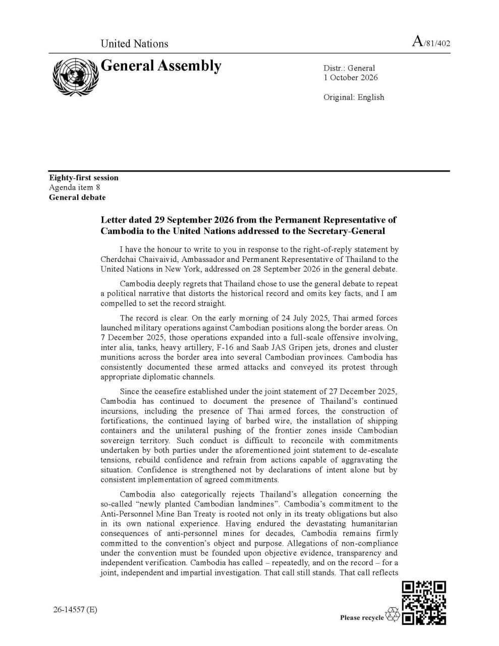 柬埔寨常驻联合国代表致函阐明边境立场