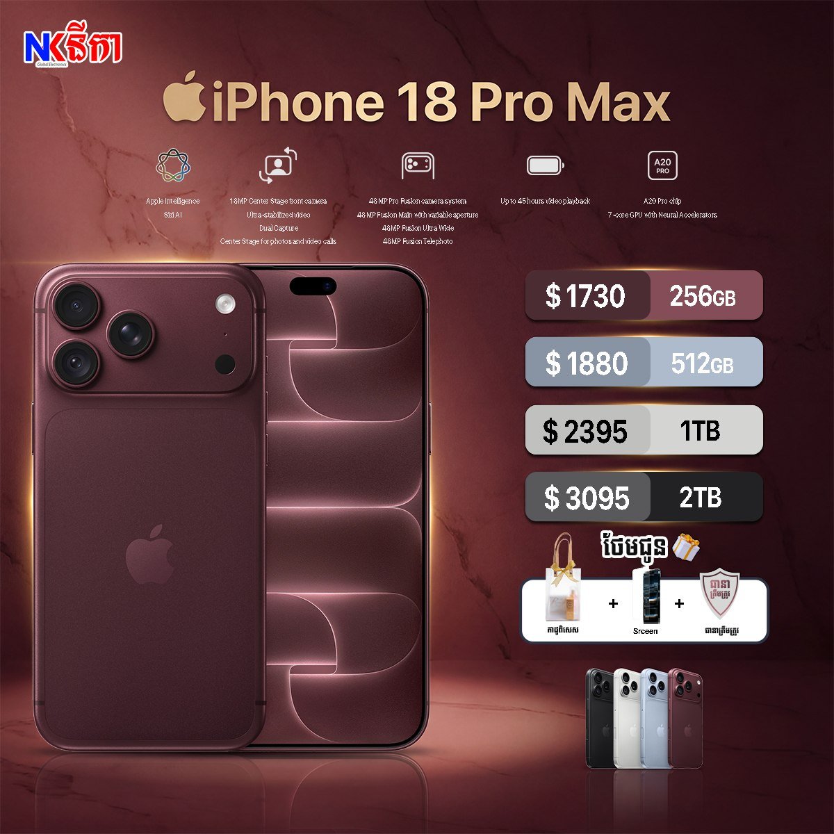 iPhone 18 Pro Max现货到店 支持分期与以旧换