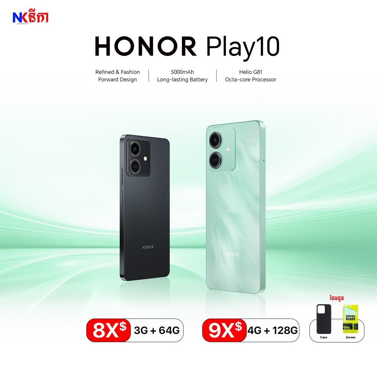HONOR Play 10新机上市 5000mAh大电池 购